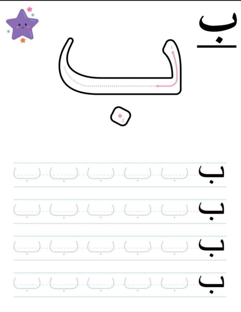 1000066196_2_11zon-768x994